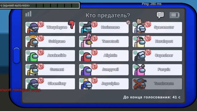 Играю в настоящий амонг ас 💙 смотреть онлайн