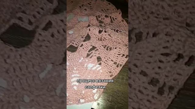 процесс вязания салфетки смотреть онлайн