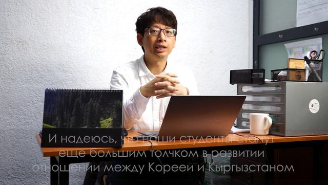 Отзывы наших студентов и поздравления ко дню рождению Кыргызского института языков и культуры смотреть онлайн