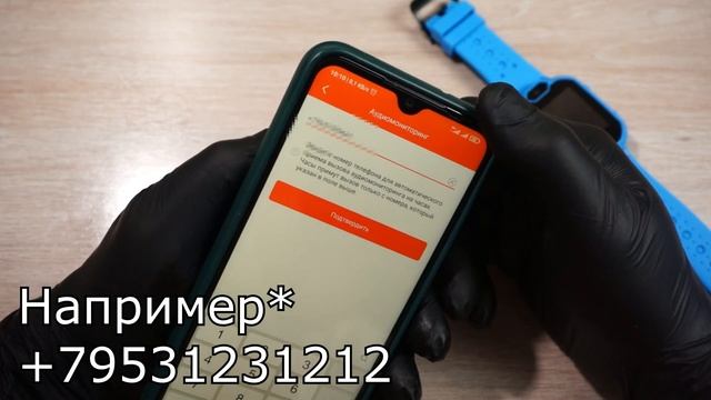 Geozon не работает Аудио мониторинг Скрытый Звонок смотреть онлайн