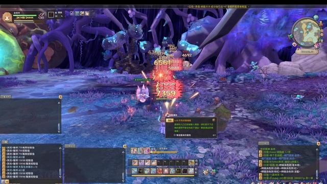 「落花」星界神話 國際每日 смотреть онлайн