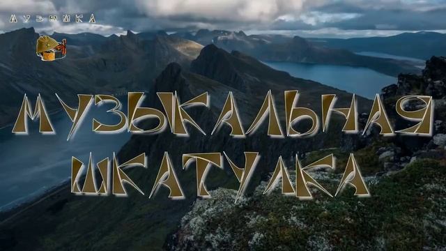 ♫ ЗАТАИВ ДЫХАНИЕ !!! ТРОННЫЙ ЗАЛ !!!.mp4 смотреть онлайн