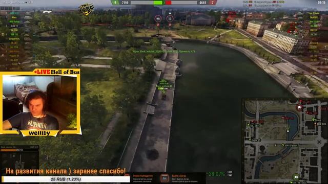 World of Tanks (Wot) - Турнир 2x2 на 8 уровнях [2020] смотреть онлайн