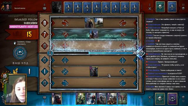 [RU] Гвинт, чай и теплые тапочки! Профи тут не играют -_- смотреть онлайн