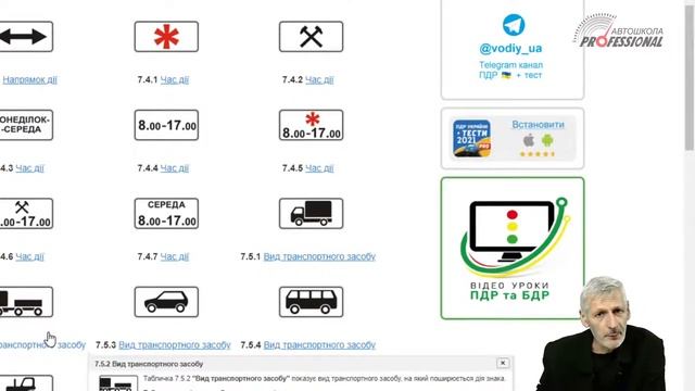 Группа 95. Занятие 07. 24.09.2021 Дорожная разметка смотреть онлайн