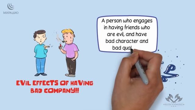 ХОРОШИЕ друзья или ПЛОХИЕ друзья? смотреть онлайн