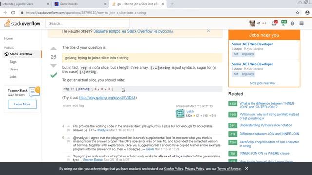 [JuJa] [Codenjoy] Новые клиенты для Tetris Codenjoy - Ruby/Scala/Go (part2) смотреть онлайн