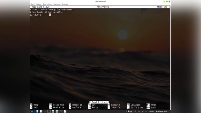 Видео от подписчика. Установка Arch Linux на виртуальную машину. Подробный гайд. (от MrPuzatyi) смотреть онлайн
