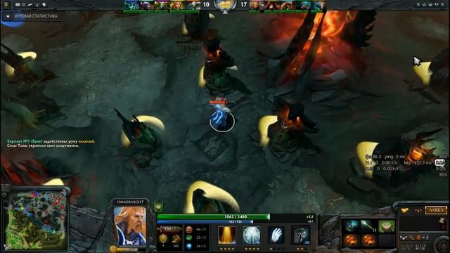 Гайд по Omniknight Dota 2 смотреть онлайн
