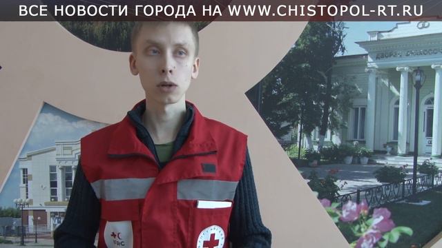 Чистопольцев обучали навыкам оказания первой помощи смотреть онлайн