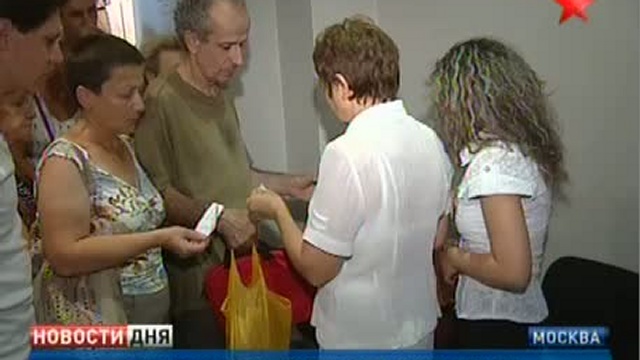 ТЕЛЕКАНАЛ ЗВЕЗДА