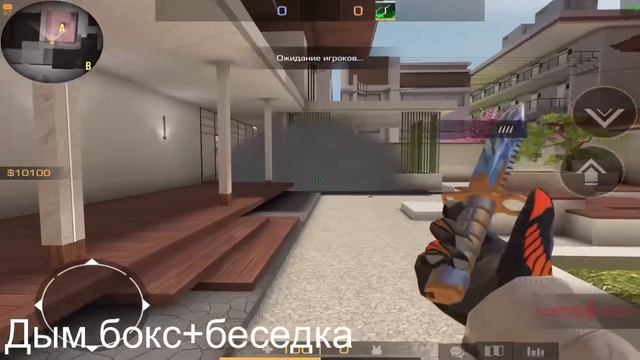 Раскидки на новой карте “Sakura” смотреть онлайн