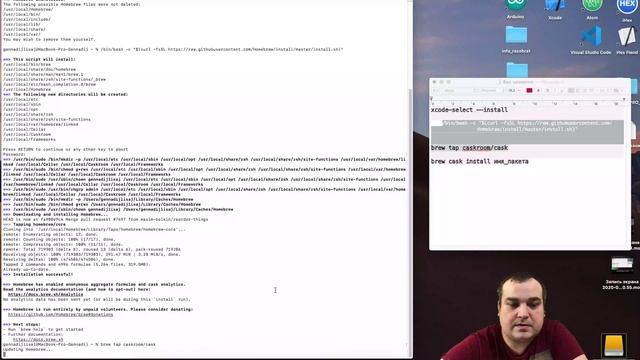 Mac OS на шаг ближе к полноценному UNIX с установкой менеджера пакетов (Homebrew, xcode-select) смотреть онлайн