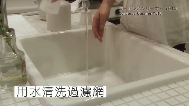 【Vivahomehk】±0 Plus Minus Zero 正負零 XJC-Y010 無線吸塵機 (Part 4) смотреть онлайн
