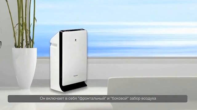 Климатический комплекс Panasonic F VXL40R S Уникальные технологии, обзор! смотреть онлайн