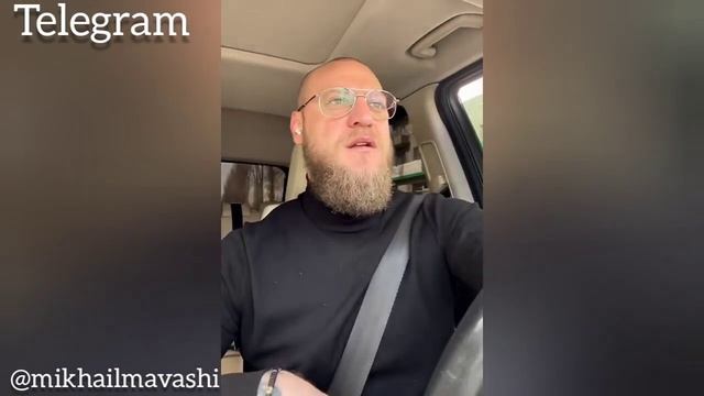 Спасибо Всем и каждому! ? - Миша Маваши смотреть онлайн
