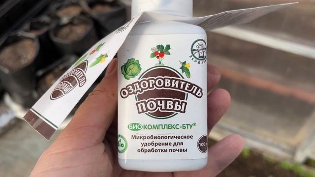 КАК ОБЛЕГЧИТЬ УХОД ЗА РАСТЕНИЯМИ В ТЕПЛИЦЕ, ОБЕЗЗАРАЗИТЬ И ПОВЫСИТЬ ПЛОДОРОДИЕ смотреть онлайн