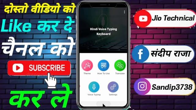 Naam bolkar hindi me mobile number save kaise kare | naam bolkar kisi ka number save kaise kare hin смотреть онлайн