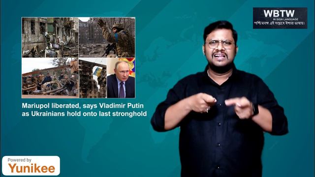 Mariupol liberated, says Vladimir Putin as Ukrainians hold onto last stronghold смотреть онлайн