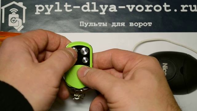 Программирование Apollo NT и NICE SM2 Smilo смотреть онлайн