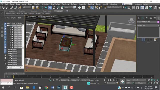 ادخال بلوكات الماكس بخاماتها - How to merge blocks with full materials in 3D Max смотреть онлайн
