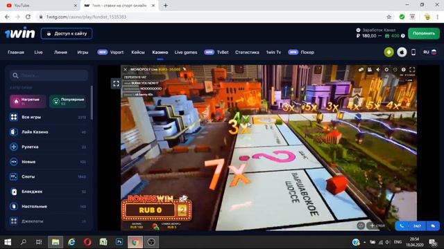 ПОДНИМЕМ ИЛИ СОЛЬЁМ??? MONOPOLY LIVE смотреть онлайн