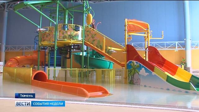 Аквапарк «ЛетоЛето» открылся в Тюмени: чему он удивит посетителей? смотреть онлайн
