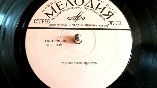 Музыкальный пример: Сергей Прокофьев - Классическая симфония. 4-я часть смотреть онлайн