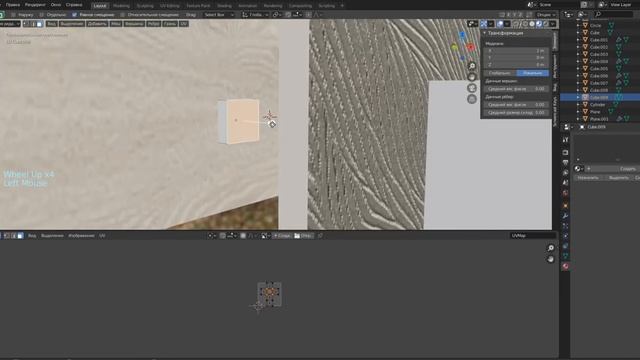Онлайн-занятие по 3D-моделированию. Комната. Часть 3 смотреть онлайн