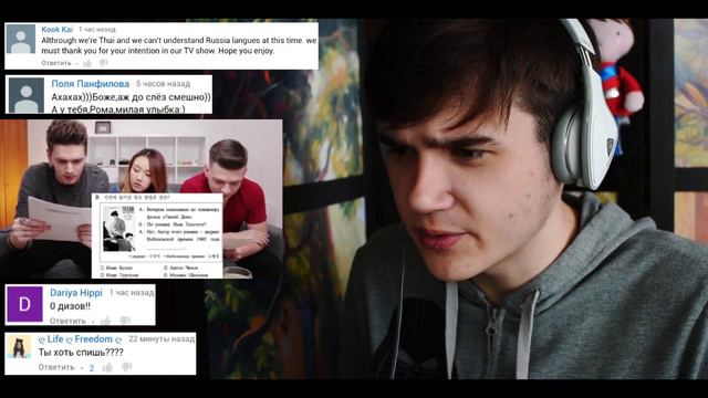 КОРЕЙСКИЙ ЕГЭ 2017 по русскому языку | Что с ним не так? Реакция 러시아인들이 한국 러시아 수능을 푼다면 смотреть онлайн