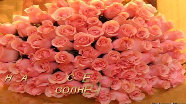 ДРУЗЬЯ МОИ, ЗЕМНЫХ ВАМ БЛАГ !!! Музыкальная открытка смотреть онлайн
