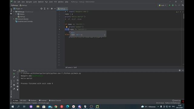 Обучалка по Python! | 1 Часть смотреть онлайн