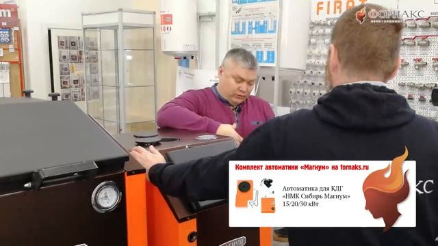 Особенности и преимущества котлов длительного горения Сибирь Магнум. смотреть онлайн