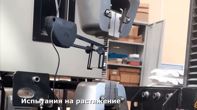 испытания профнастила