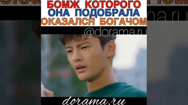 " Король шоппинга Луи" Оцените дораму от 1 до 10 смотреть онлайн