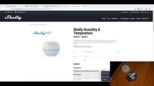 Shelly H&T: обзор WiFi-датчика влажности и температуры смотреть онлайн
