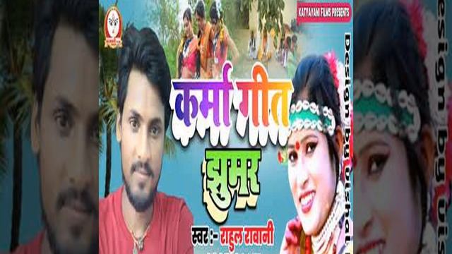 Kamra Git Jumar смотреть онлайн