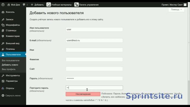 Урок 10: Пользователи смотреть онлайн