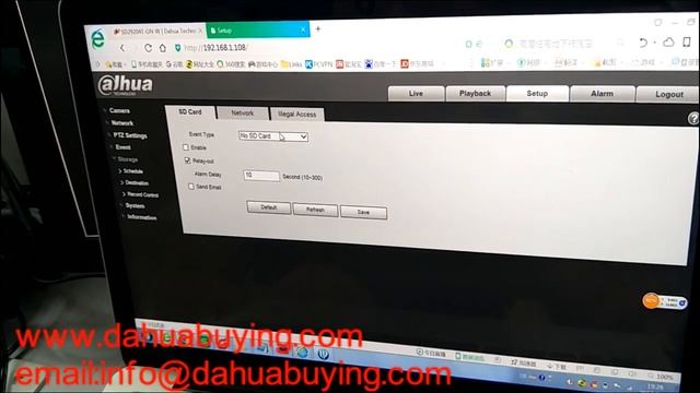 DH SD59430U HNI смотреть онлайн