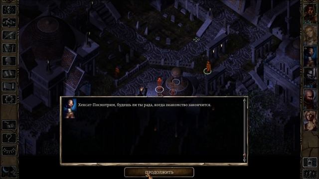 Обзор игры: Baldurs Gate II- Shadows Of Amn 