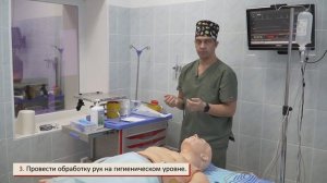 Установка ларингеальной трубки