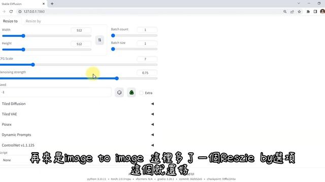 Stable diffusion automatic111更新說明。特別提醒升級前記的要先備份。 смотреть онлайн