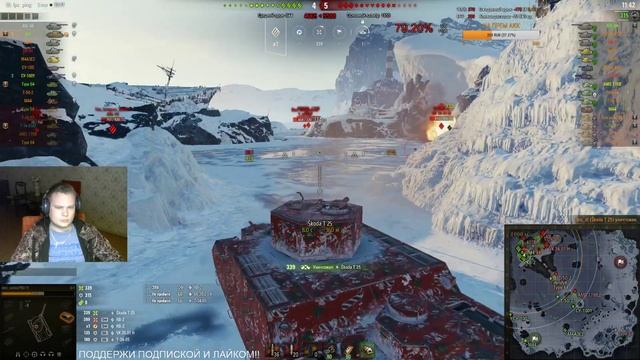 ОХОТА НА TS-5 | ДЕЛАЕМ 9 ЗАДАЧУ | WOT смотреть онлайн