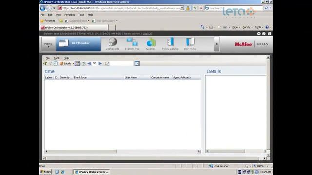 McAfee Host DLP - защита от печати смотреть онлайн