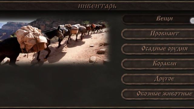 Провал наступления (Steel And Flesh 2) #31 смотреть онлайн