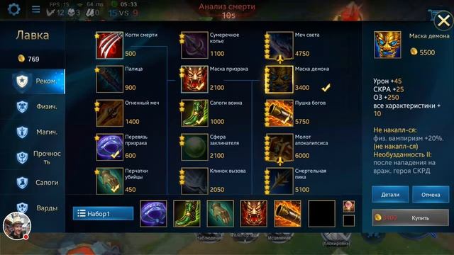 Дота на телефон! #Heroes Evolved/ Warcraft/ Соболев одобрит) смотреть онлайн