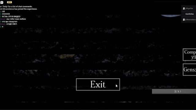 Интрудер ломает нам генераторы на протяжении всего видео // The Intruder // Chapter 3