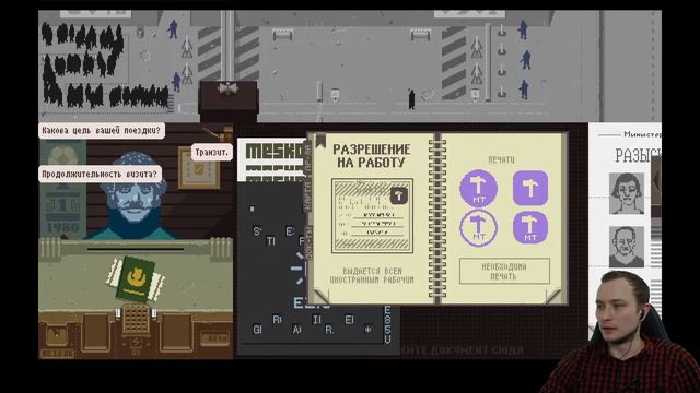 БЫЛ БЛИЗОК К ПРОВАЛУ ► Papers, Please #6 смотреть онлайн