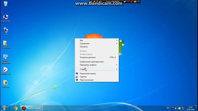 Урок для чайников! Как создать папку без названия смотреть онлайн