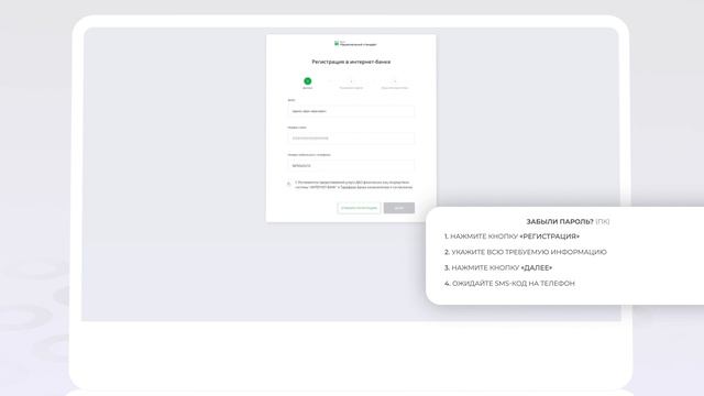 Национальный Стандарт: Как войти в личный кабинет? | Как восстановить пароль? смотреть онлайн